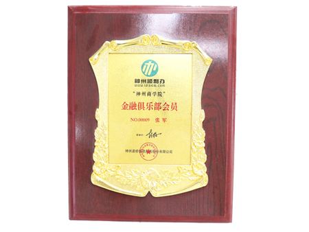 合肥注冊公司選安徽原色會計